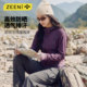 徒步爬山运动套装 速干衣女防泼水休闲裤 户外吸湿透气防晒衫 ZEENI