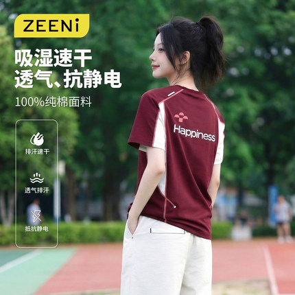 ZEENI 户外羽毛球速干衣女夏设计感小众运动骑行短袖上衣防晒t恤