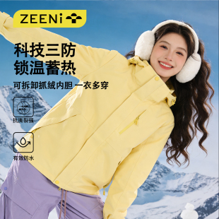 户外运动套装 休闲裤 休闲风防风防水冲锋衣外套女2025春季 ZEENI