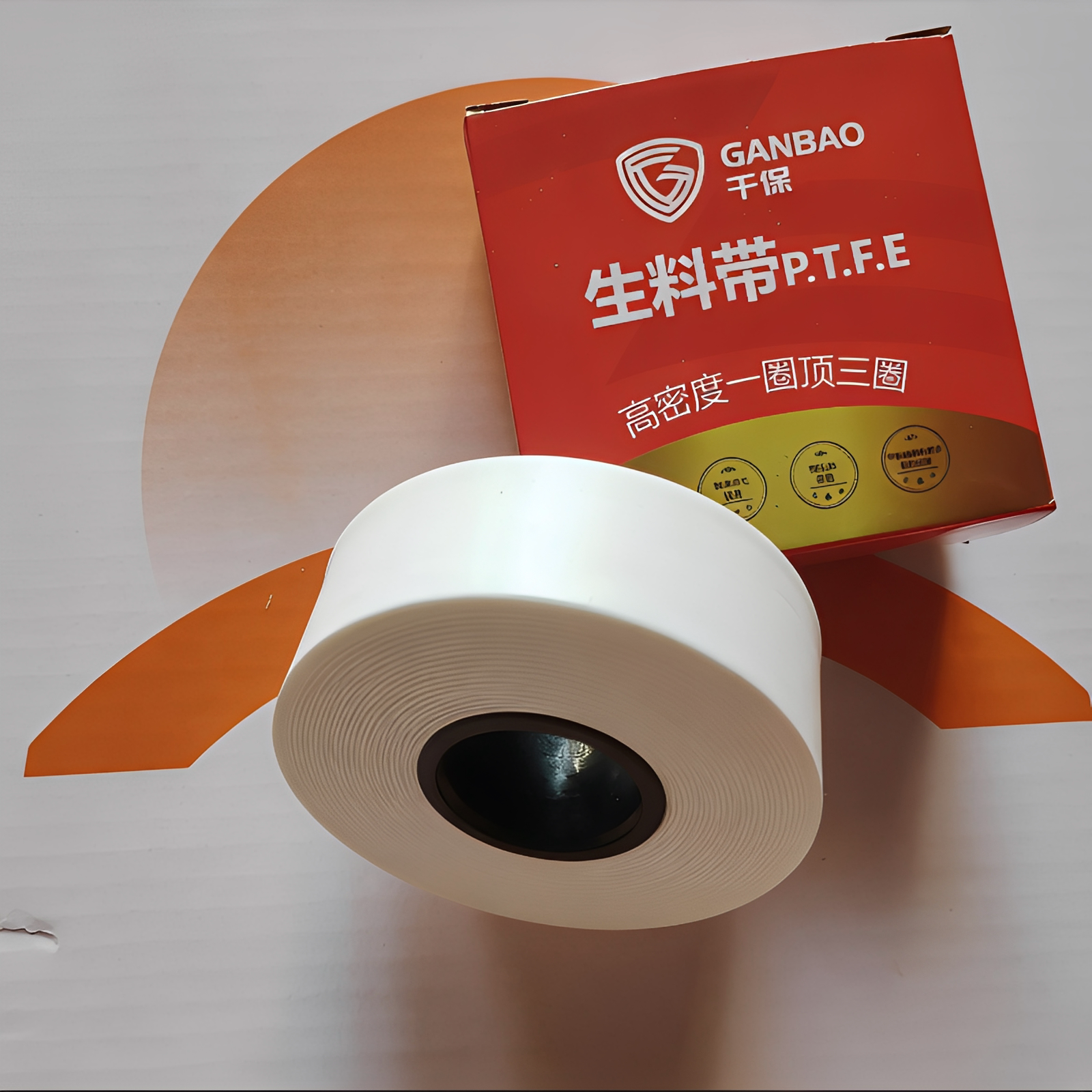 千保加厚加长生料带水龙头角阀缠螺纹防水密封带水胶布生料带10卷