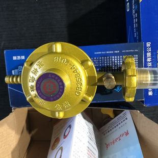 先锋金造家用液化气减压阀煤气灶低压煤气罐专用煤气阀石油调压阀