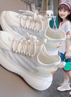 白色儿童椰子鞋女款2025新款女童运动鞋夏季薄款男童鞋子春秋透气