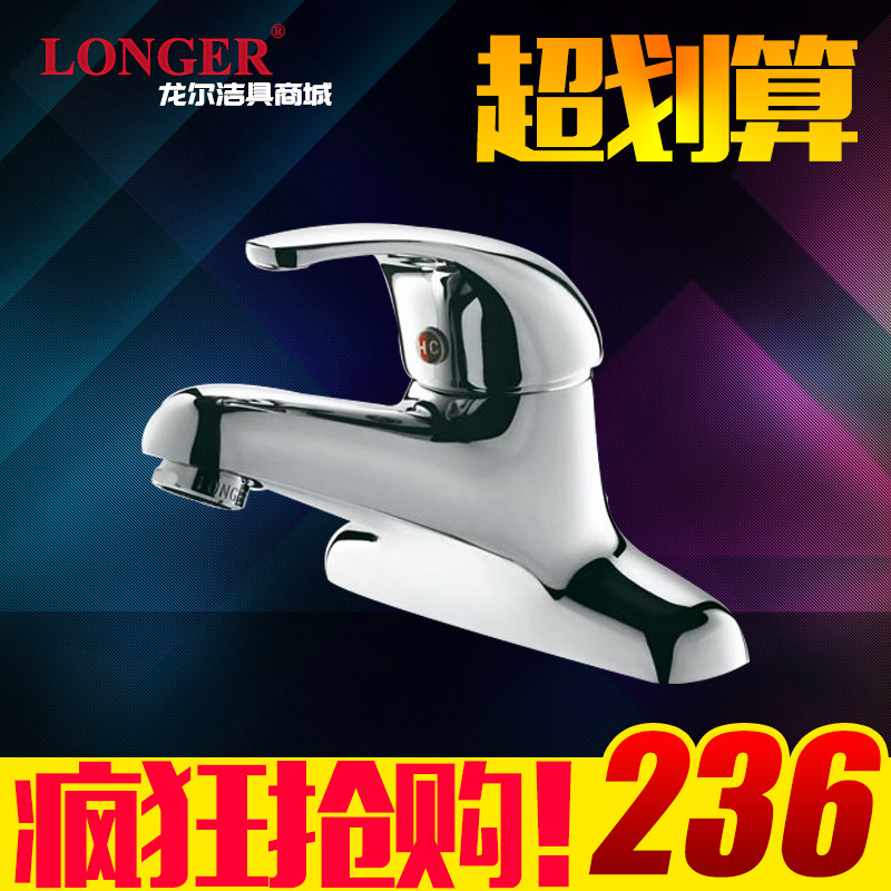 龙尔洁具 全铜 双孔面盆龙头洗脸盆 冷热水龙头台下盆龙头LE-9541