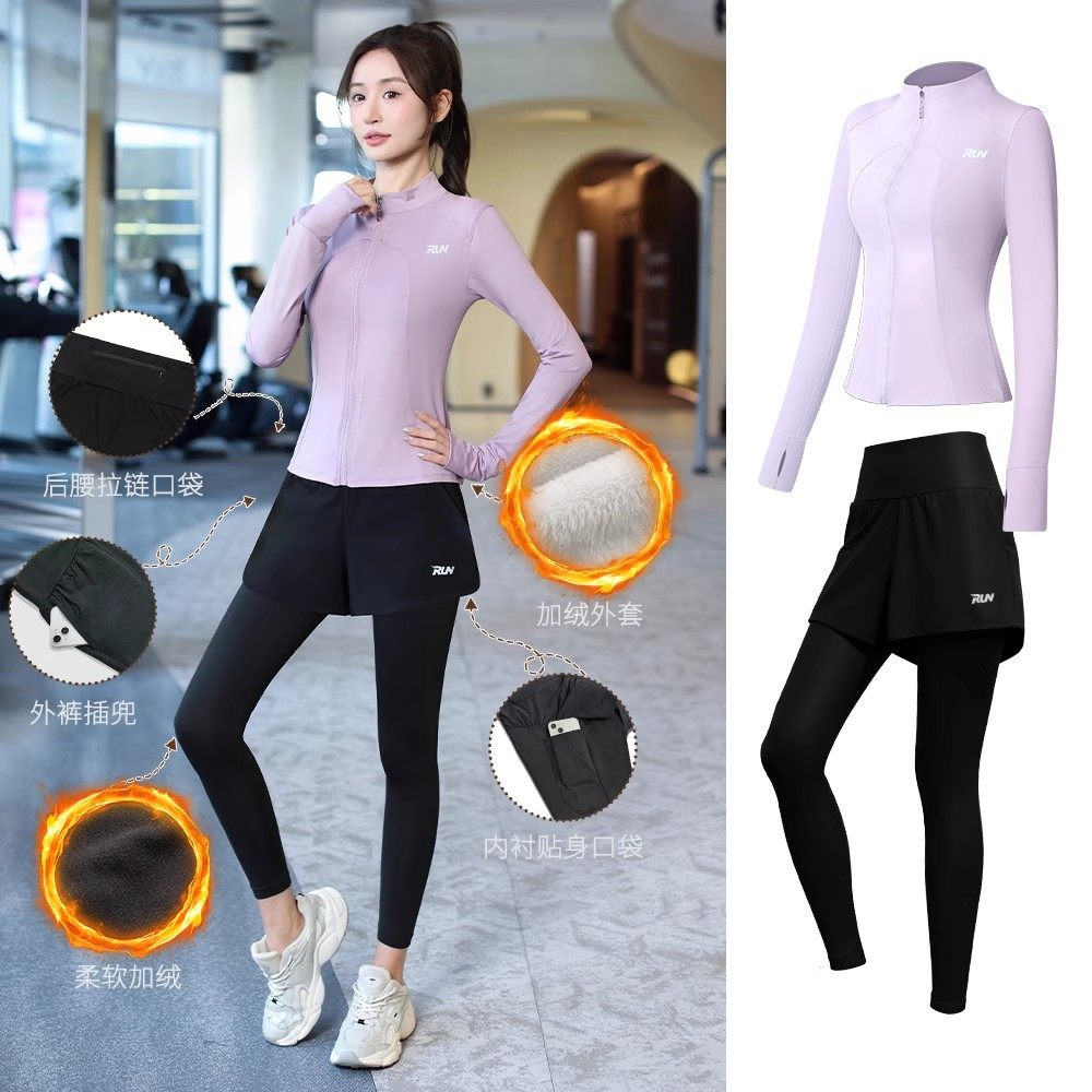 加绒外套速干运动套装女长袖普拉提专业瑜伽服保暖健身服两件套,运动/瑜伽/健身/球迷用品,瑜伽套装,淘宝优惠券,粉丝福利购,淘宝优惠卷