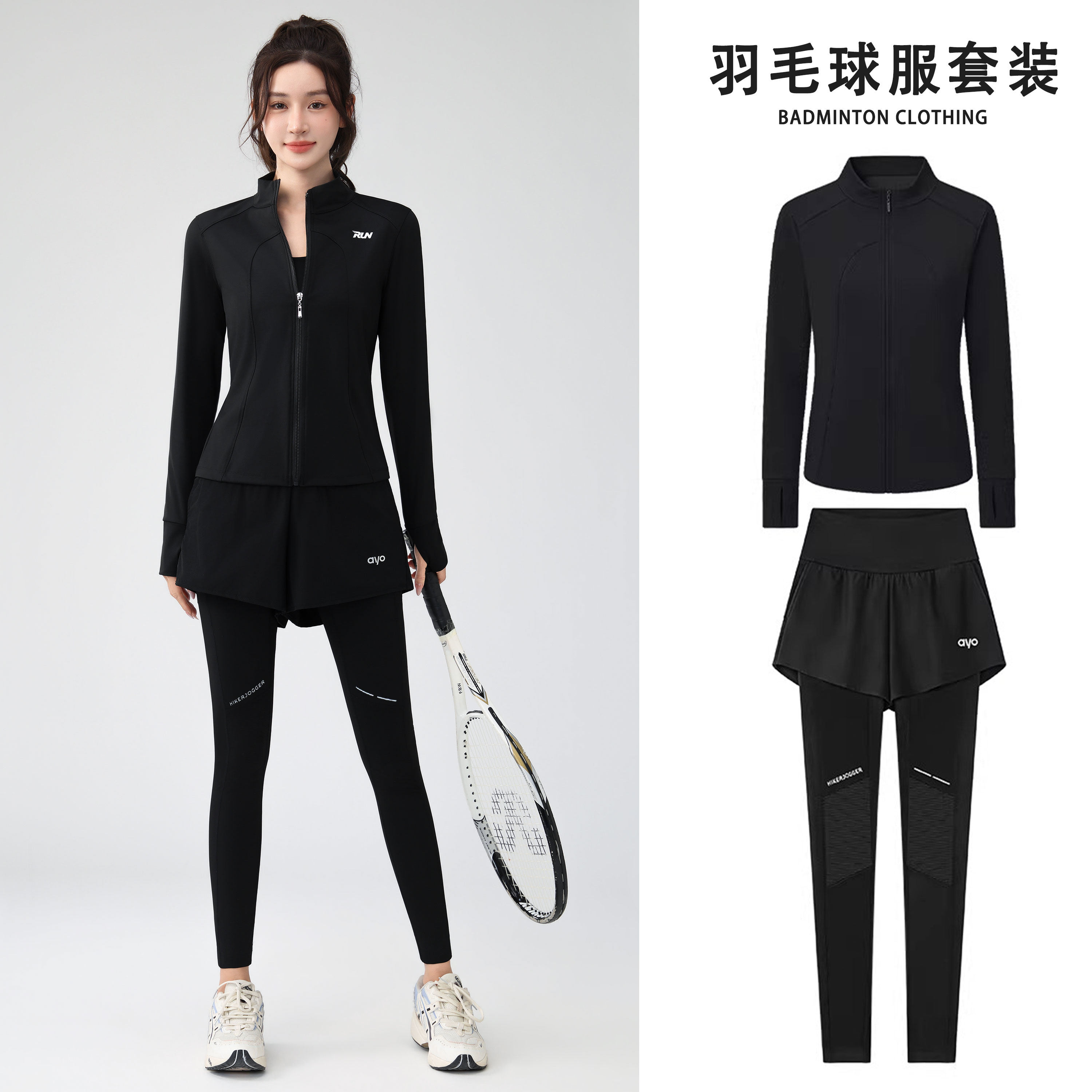 跑步运动套装女秋冬款加绒户外速干透气瑜伽服长袖专业健身服长裤,运动服/休闲服装,健身套装,淘宝优惠券,粉丝福利购,淘宝优惠卷