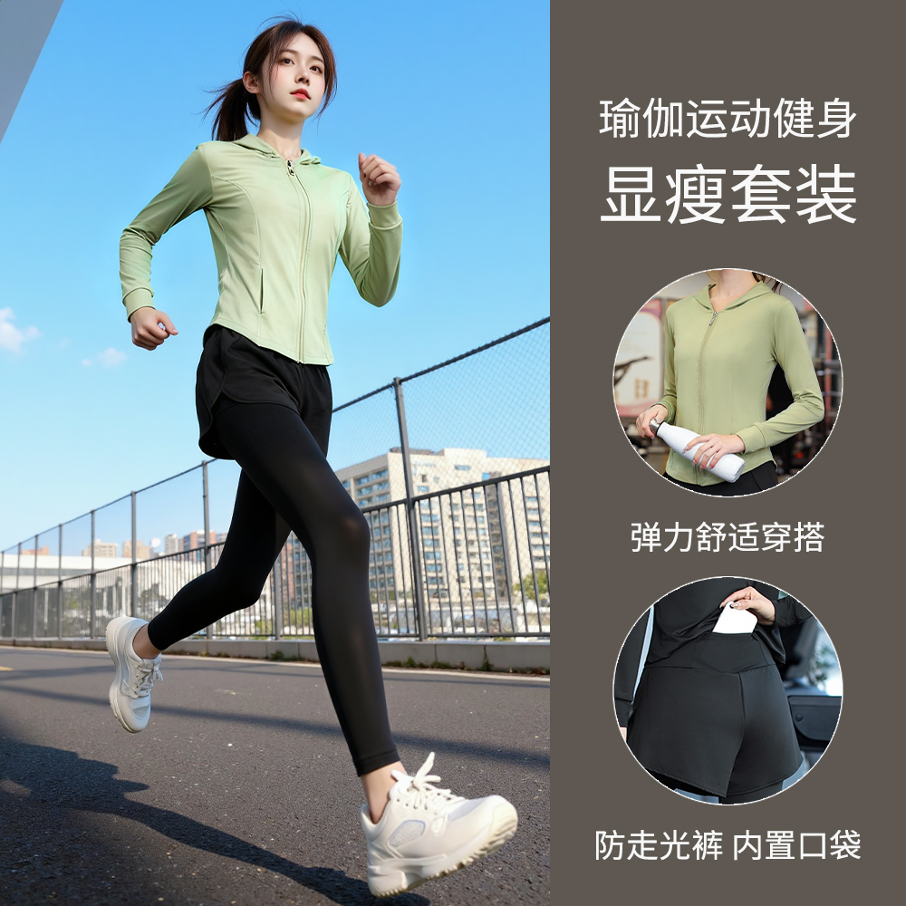 跑步专用运动套装女士晨跑健身服
