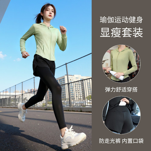 跑步专用运动套装女士晨跑健身服