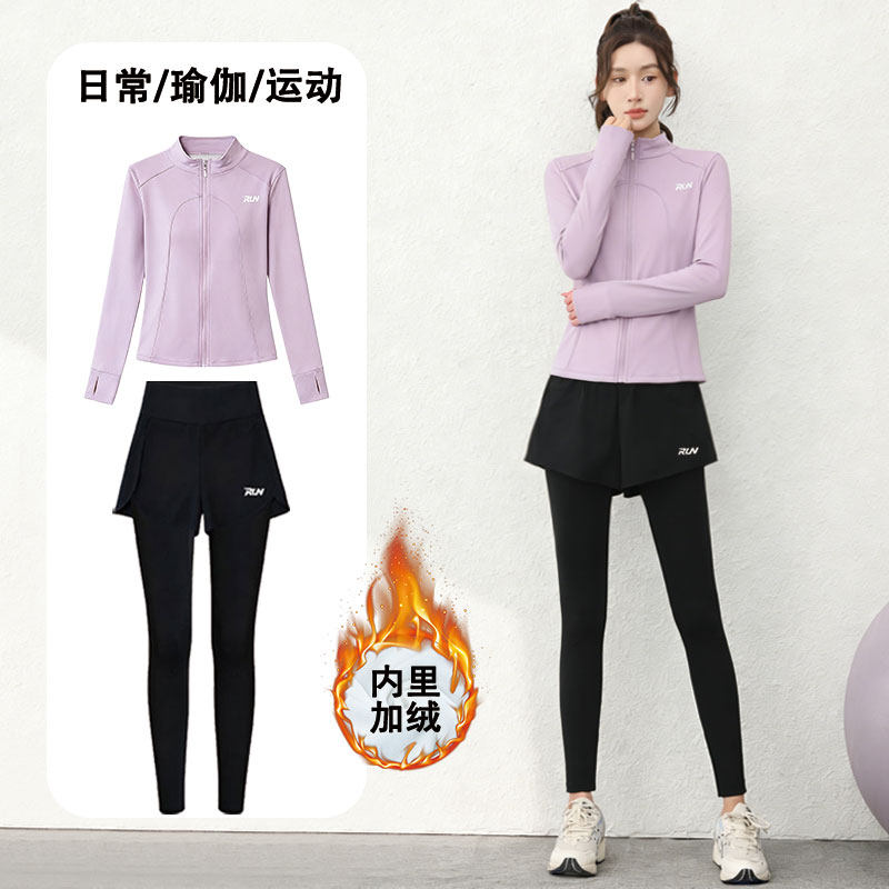 瑜伽服套装女普拉提秋冬专业运动服跑步晨跑健身加绒修身显瘦高弹,运动/瑜伽/健身/球迷用品,瑜伽套装,淘宝优惠券,粉丝福利购,淘宝优惠卷