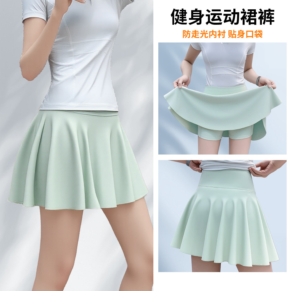 瑜伽短裙女2025新款夏季运动健身晨跑步速干衣短裤假两件防走光,运动/瑜伽/健身/球迷用品,瑜伽短裙,淘宝优惠券,粉丝福利购,淘宝优惠卷