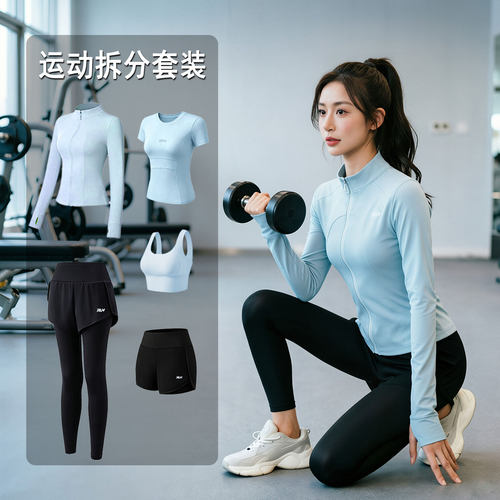 瑜伽套装秋冬加绒套装2025新款