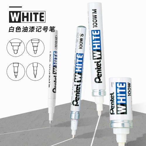 日本Pentel派通白色油漆记号笔X100W-M/S/F防水油墨大容量马克笔