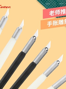 日本NT切割笔刀DIY手工雕刻手账裁纸刀橡皮章木雕剪纸模型D-400P