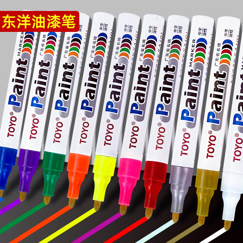 SA101油漆笔Toyo/东洋轮胎笔图片