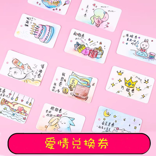 diy手工自制送送男友白色