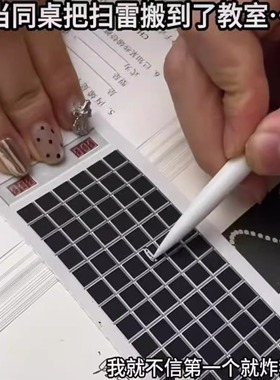 刮刮画扫雷大作战闪闪刮卡便签本迷宫涂鸦儿童益智脑力小玩具游戏