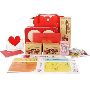 恋爱兑换券情侣好物小游戏和好卡片送给女友男朋友生日礼物情人节