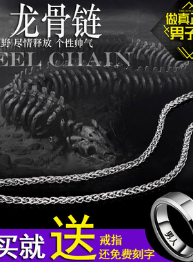 钛钢不掉色欧美长款饰品龙骨链