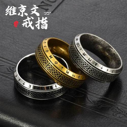 复古做旧戒指钛钢不掉色