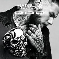 punk elements朋克风骷髅头戒指男宽版个性金属指环酷感风