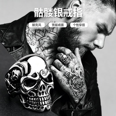 punk elements朋克风骷髅头戒指男宽版个性金属指环酷感风