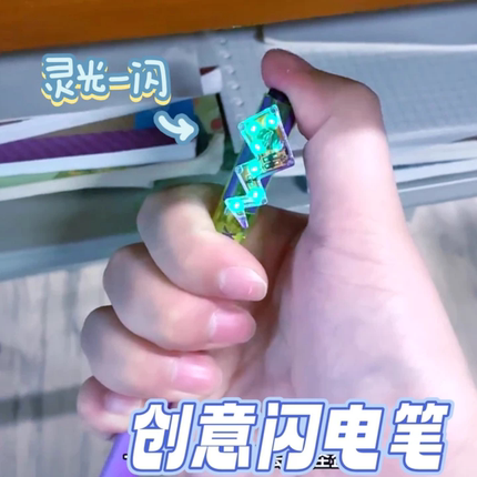 NBX闪电笔黑色速干中性笔灵光一闪笔CS双珠速干中性笔按动顺滑中