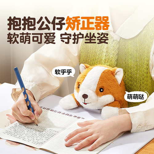 猫太子公仔写字伴侣坐姿毛绒玩具