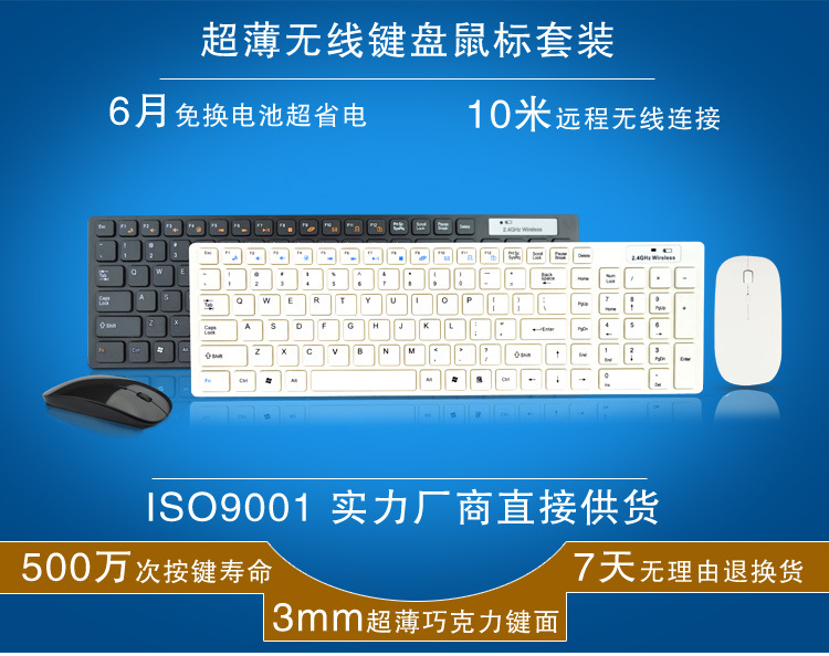 苹果风格超薄二代静音智能省电家用台式笔记本无线键盘鼠标套装|msdalam kategori Perkakasan komputer/monitor/Komputer Zhou Bian, Kit cahaya - dari Buy2taobao.com untuk memberikan perkhidmatan ejen Taobao profesional membeli