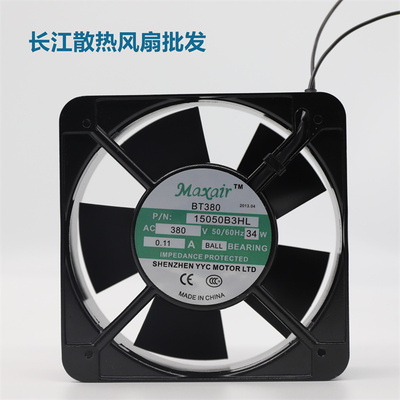 BT380 BT15050B3HL 原装正品Maxair 380V 0.11A 34W交流风扇17251