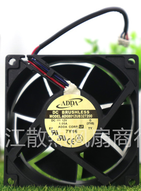全新原装ADDA AD08012UB327200 12V 1.05A 8032 8cm 3线散热风扇