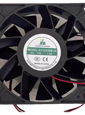 建准全新XY12038B24H/B12H DC24V/12V 12CM变频器展示柜散热风扇