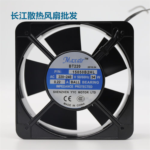 MAXAIR BT220 8025/9225/15050/12038/22060/B2HL 散热风扇220V