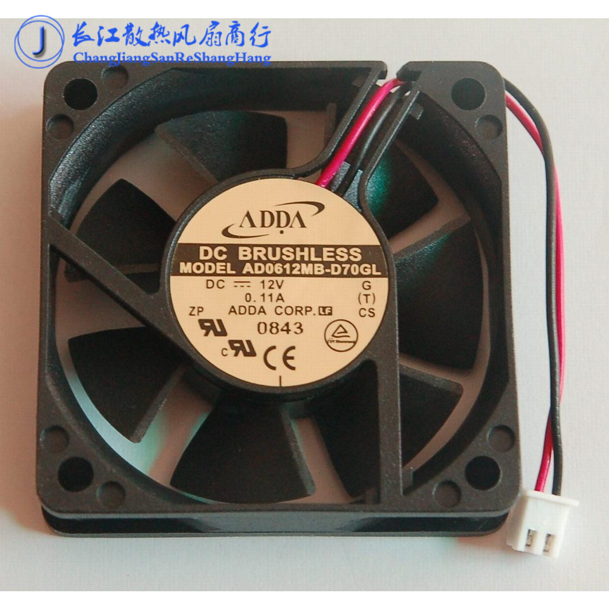 协禧AD0612MB-D70GL 12V 0.11A 6015 6CM海康大华硬盘录像机风扇