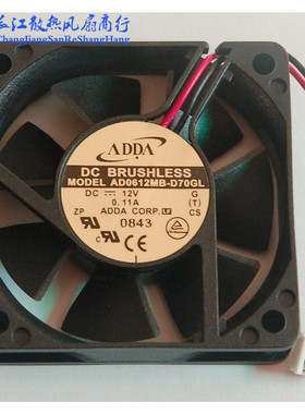 协禧AD0612MB-D70GL 12V 0.11A 6015 6CM海康大华硬盘录像机风扇