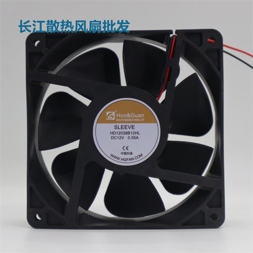 Hon Guan HD12038B12HL  12厘米 变频器风机 机柜电焊机散热风扇