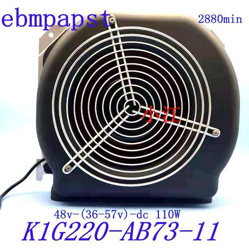 K1G220-AB73-11 德国ebmpapst 原装正品 专用风机 鼓风机