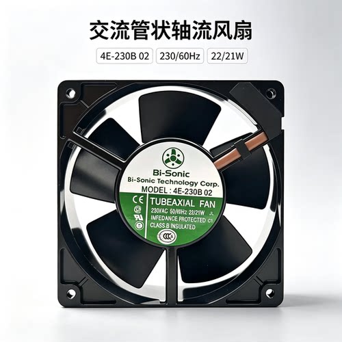 斯百瑞4E-230B 02全金属耐高温风扇烤箱烤炉4寸通用风机AC230V