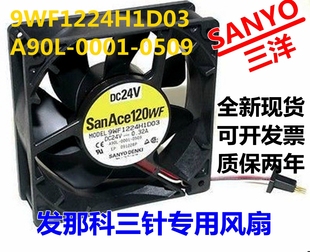 9WF1224H1D03 A90L-0001-0509 原装三洋SANYO 24V 发那科专用风扇