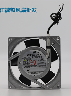 UP92B10 -T UP92B10-G 100VAC 原装正品日本STYLEFAN铝框进口风扇