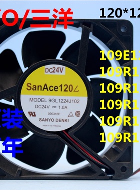 三洋109E1224H144 109R1224H130/H1011/H102/H1D01 24V变频器风扇