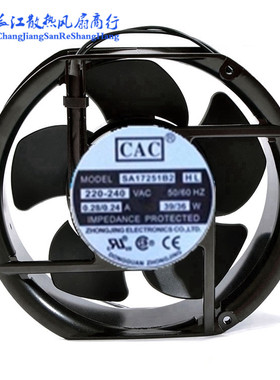 CAC全新ZJ17251CAC散热风机 220V防水大风量风扇