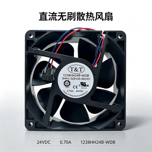 1238HH24B-WDB 3HAC029105-002/01 12038 24V 0.70A 12CM风扇