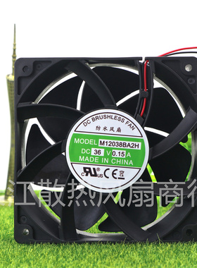 加湿器风机36V 12cm 12038 IP55 IP68全防水风扇 轴流风机48v