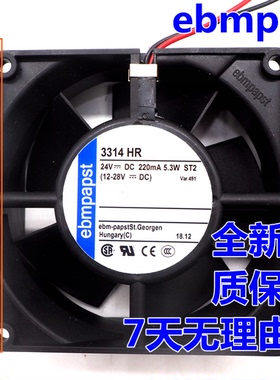 3314HR EBM风扇 全新现货原装 林德叉车风扇，林德叉车 配件