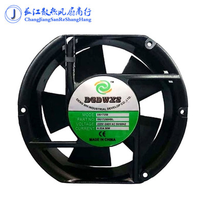全新散热风扇 DS17250HSL 220V-240V AC 50/60HZ 0.22A 38W