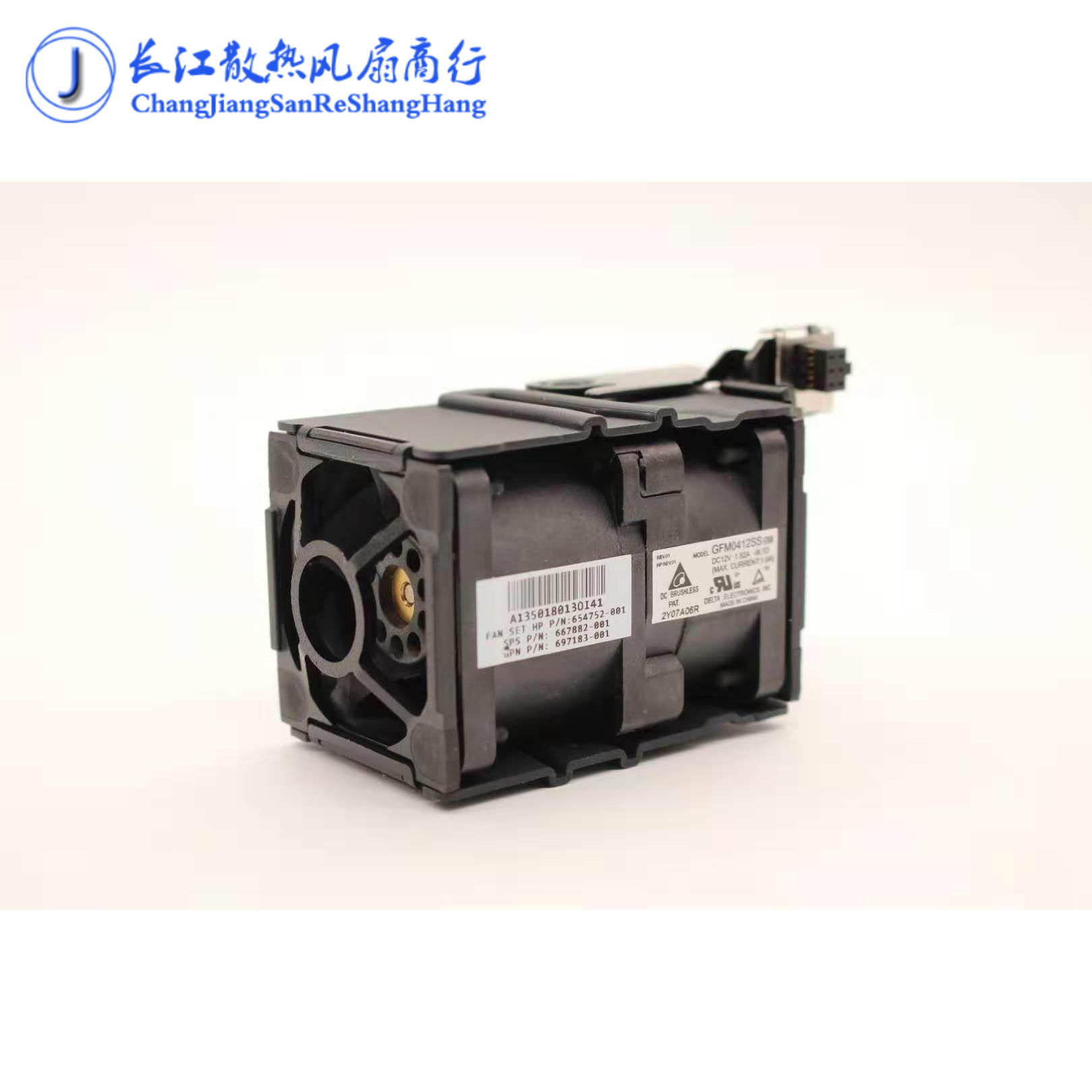 原装惠普HP DL360P G8 654752-002 GFM0412SS-DD01服务器散热风扇