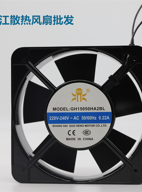 GH17250/8025/9225/15050/13538/12038/12025HA2BL/HA2SL风机220V