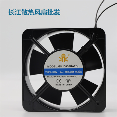 GH12038220V机箱散热风扇