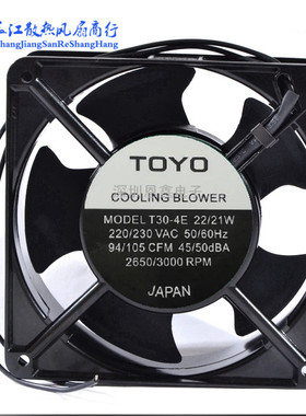 原装全新日本TOYO T30-4E 12038风扇 110V-220V 22/21W
