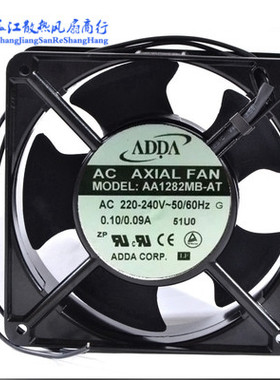 ADDA协禧 12038 AC220V 0.1A AA1282MB-AT 散热风扇