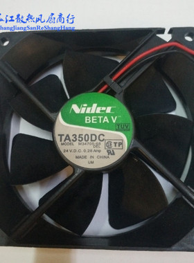 无锡赛格 小型机箱散热风扇 滚珠轴承（9225）TA350DC DC24V0.28A